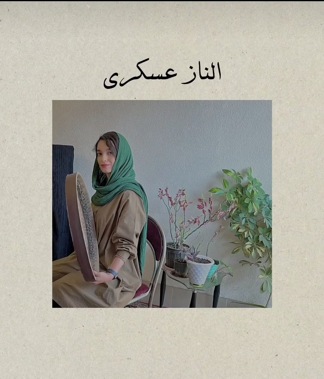 السا حیدری